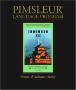 Japanese III (Comprehensive) by Dr. Paul Pimsleur